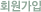 ȸ������