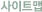 ����Ʈ��
